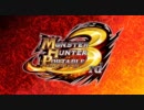 【ＭＨＰ３ｒｄ】色々疲れた俺のヘビィボウガン物語－番外編１・前編