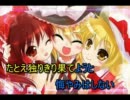 【第3回東方ニコ童祭】Bad Apple!!を歌ってみた【君美】