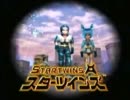 スターツインズBGM -part2-