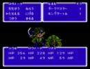 そこはかとなくDQ&FFなRPG･ダブルムーン伝説を初プレイ実況その５