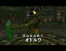 ゼルダの伝説ムジュラの仮面を4回でコンプリートする - 2302