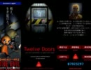 twelvedoors実況してみた【控え室】