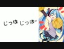 じっぱーじっぱー　歌ってみた【LAI】