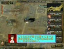 【信長の野望・革新PK】閣下の野望・愚民PK　第２部武田激闘編　９話