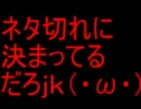 アーバン☆トレインズ　第七話　「223系さんの兄弟」