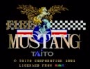 Ｌｅｔ’ｓメガドライブ！　ファイアームスタング
