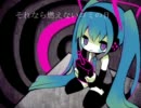 初音ミクのドップリドップラー