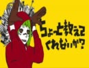 【まりも●】マトリョシカ【再うｐ】