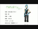 【UTAU音源配布】 けんか別れ【MAKU音イチロー】