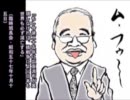 浅井センセ～の虚言・ウソ八百！004