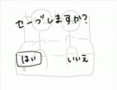 我が輩がICOを実況だ！　Part2