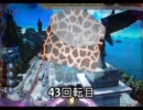 【甘デジ】　ぱちんこ　デジハネＣＲ蒼天の拳STV　【57連単目】