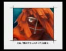 ミンサガを実況プレイしてみる（２周目）　part21