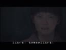 名作ホラーゲーム「SIREN2」を実況プレイpart14