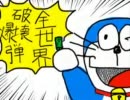 とあるヤラセのマインクラフト