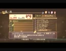 【複数実況】マイペースなテイルズオブヴェスペリア(その11)