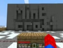 【Minecraft】既出アイデアの応用のアイデア
