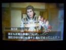 【戦国無双chronicle】島左近イベント６　最悪の軍略【ネタバレ】