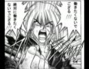 １／３の純情な感情　歌ってみた