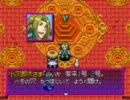 風来のシレン５ クリア後★実況プレイ おまけ
