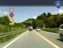 【こくこく動画】国道201号線（その１／２）《八木山バイパス経由》