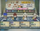 QMA8】翡翠賢者への就職活動用履歴書・九社目