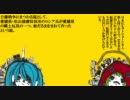 マトリョシカ　歌っ↑た↓よ！