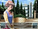 14年前に録画した「同級生2」プレイ動画　part13