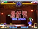 緋想天則オフ会動画
