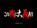 ＣＲ戦国ＫＩＺＵＮＡ(愛)　疾風-hayate