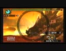 【MHP3】アカム　ライト　通常弾　ソロ　非火事場
