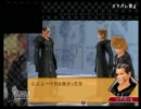【一番感動する物語】キングダムハーツ 358/2Days part11