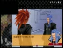 【一番感動する物語】キングダムハーツ 358/2Days part12