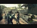 【バイオハザード５】二人で実況プレイ　Ｐａｒｔ２