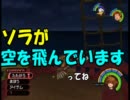 突然ですがここでキングダムハーツを実況します！part40
