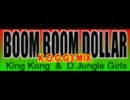 King Kong &amp; D.Jungle Girls - BOOM BOOM DOLLAR (K.O.G G3 MIX) ~Full ...