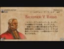 懐古厨のおっさんがタクティクスオウガ運命の輪を懐古プレイ【Part37】