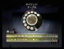 ピクミン２をだべりながらプレイ　Part17