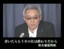 書いたら、その社は終わりだから！