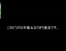 宇宙人がminecraftを開拓していくPART2