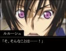 カイジ・夜神月・ルルーシュがライアーゲームに参加するようです。 ⑦