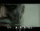 【MGS4縛り】EXでノーキル、ノーアラ、太陽銃禁止@44【字幕実況】