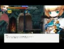 エルソードJP　体験版　ラシェ　デュラハン戦　再うp