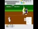 高校野球シミュレーション3　智弁和歌山で試合ざんまい　パート90