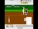 高校野球シミュレーション3　智弁和歌山で試合ざんまい　パート91