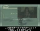 【MGS4縛り】EXでノーキル、ノーアラ、太陽銃禁止@45【字幕実況】