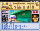 【天才型育成】パワプロ６仏契大学【inニコ生】Part6