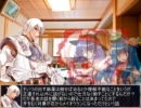 東方飛鳥鉄～天子見参！～　風来日記18+解説4