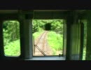 【前面展望】上米内ー区界①【山田線でボランティアに行こう！】