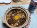 ビビンバふう【ＢＩＧりおまけ付】